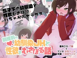 manga-image-1