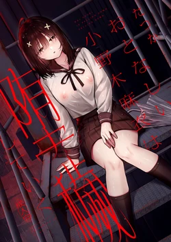 manga-image-1