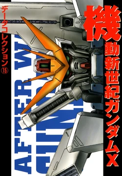 Dengeki Data Collection No.15 - After War Gundam X