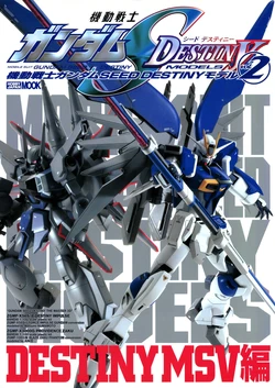 Mobile Suit Gundam SEED Destiny Models Vol. 2 - Destiny MSV Special Edition