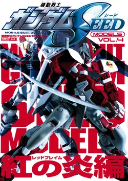 Mobile Suit Gundam SEED Models Vol. 4 - Red Flame