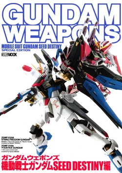 Gundam Weapons - Mobile Suit Gundam SEED Destiny Special Edition