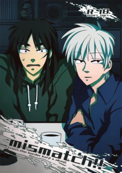 manga-image-1