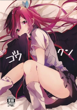 manga-image-1