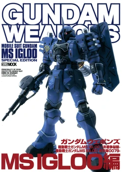 Gundam Weapons - Mobile Suit Gundam MS IGLOO Special Edition