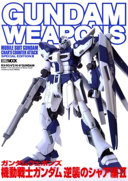 Gundam Weapons - Mobile Suit Gundam Char's Counterattack Special Edition II