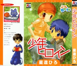 manga-image-1
