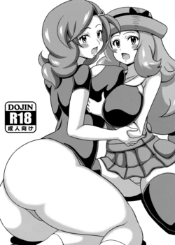 (C88) [Haguruman (Koutarosu)] Saki to Serena no Oyako Hon (Pokémon) [Portuguese-BR]