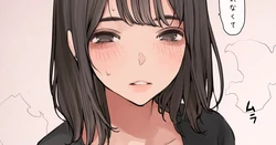 [Minagi Koh] Kinjo no Wakazuma