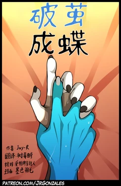 manga-image-1