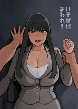 [Irotenya] Isogaba Maware! [Chinese]
