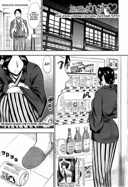 [Shunjou Shuusuke] Tabi no Haji wa Kakisute | Lontano da Casa si Può Tutto (COMIC Mugen Tensei 2015-06) [Italian]