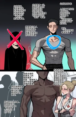 [Ratatatat74] Beta Chips