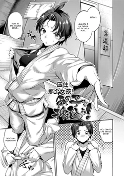 manga-image-1