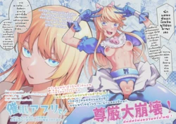 manga-image-1