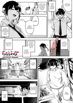 [Rocket Monkey] Chiru to Furu Chuuhen (COMIC Megastore Vol. 9) [English] [CGrascal]