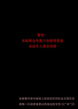 女侦探赵一铃 暗医篇1-EX