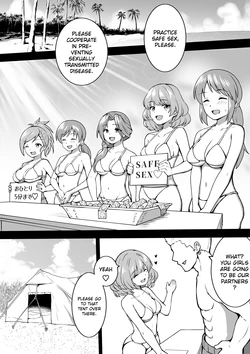 [Okiha] Keimou | Education (THE IDOLM@STER CINDERELLA GIRLS) [English] [Gagak_Ireng]