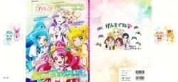 Healin'Good Precure Official Complete Book