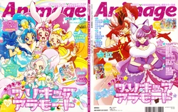 KiraKira Precure A La Mode Animage Special Edition (2018.01)