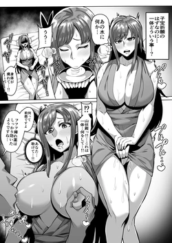 [Imajin Kouji] Nouhime (Samurai Warriors 5)