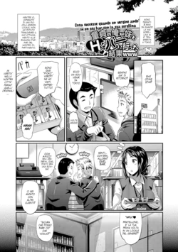 [Hiroshiki] Doutei no Ore ga Imouto to H na Bar ni Itta Kekka www | Un' Uscita con la Sorellina (Hatsujou Carnival) [Italian] [Digital]
