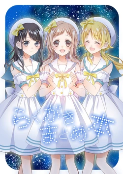 [Haruirokoucya (Haruno Moe)] Rakugaki Matome Hon (THE iDOLM@STER: Shiny Colors) [Digital]