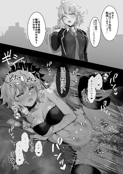 [Pixiv | Fanbox] わかもち太 (71571161)