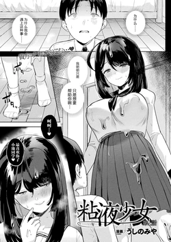 manga-image-1