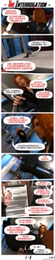 [EarlPedibus] The Interrogation (Marvel) [Chinese]