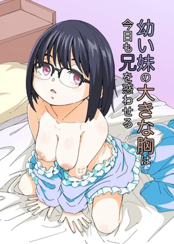 manga-image-1