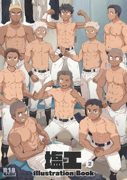 [Leeksaltboy] SIOKOU Illustration Book Vol .2 [Uncensored] [JP]