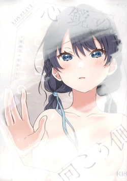 manga-image-1