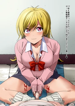 manga-image-1
