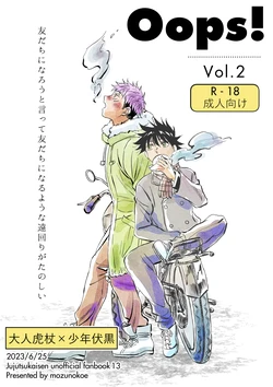 manga-image-1