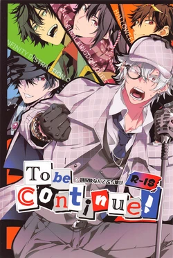 (Samasu Koi Ichizu na Omoi JB2023) [Toriaezu Nama de. (ZAZI)] To be continued! (Hypnosis Mic)