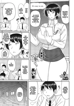 [Nagaikusa] Ore no Haha wa Uchi de wa... | Mi mamá en casa (COMIC Penguin Club 2023-07) [Spanish] [Big Daddy Scan] [Digital]