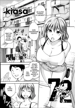 [kiasa] 72 -seventy two- | Un Marito e un Fratello (COMIC HOTMiLK 2014-02) [Italian]