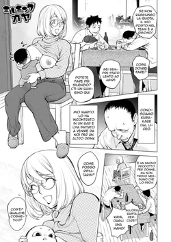 [Kon-Kit] Milking Kaya | Mungirura con Sorpresa (Comic Shigekiteki SQUIRT!! Vol. 22) [Italian] [Digital]