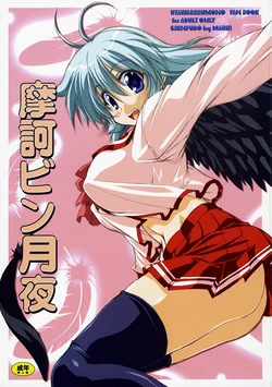 manga-image-1