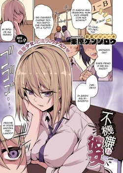 [Kurihara Kenshirou] Fukigen na Kanojo | Finalmente le ha Notate (COMIC ExE 21) [Italian] [Colorized] [Decensored] [Digital]