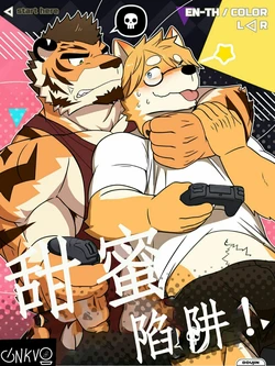 manga-image-1