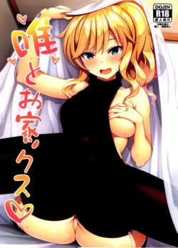 manga-image-1