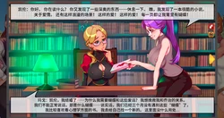 活动剧情：尘土飞扬的小穴