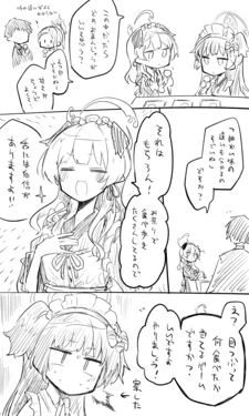 [Nekko] Umika (Blue Archive)