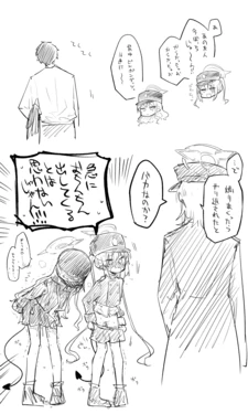 [Nekko] Hikari (Blue Archive)