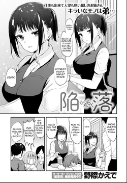manga-image-1