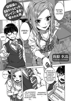 [Sahara Gensei] Osananajimi no Kinpatsu Gal Bitch ni Gyaku Rape de Doutei o Ubawareta Otoko | Dieci Anni di Preparazione (COMIC Grape Vol. 68) [Italian] [Decensored]