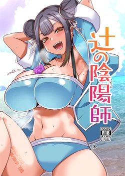 manga-image-1