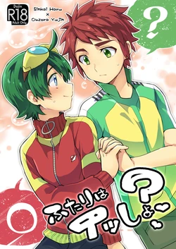 manga-image-1